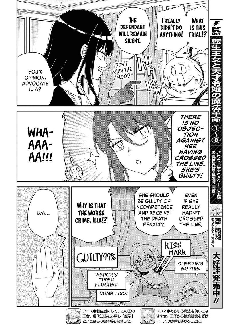 Tensei Oujo To Tensai Reijou No Mahou Kakumei 51 2