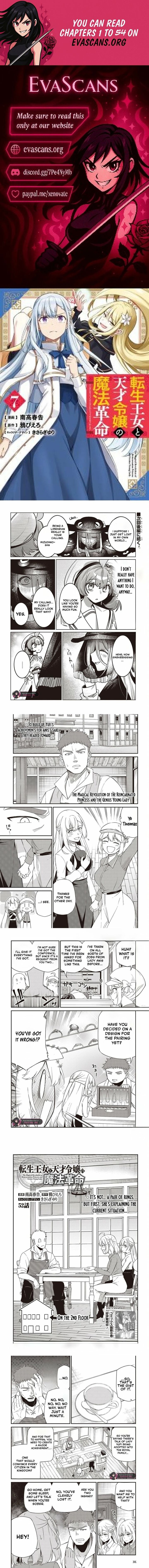 Tensei Oujo To Tensai Reijou No Mahou Kakumei 52a 1