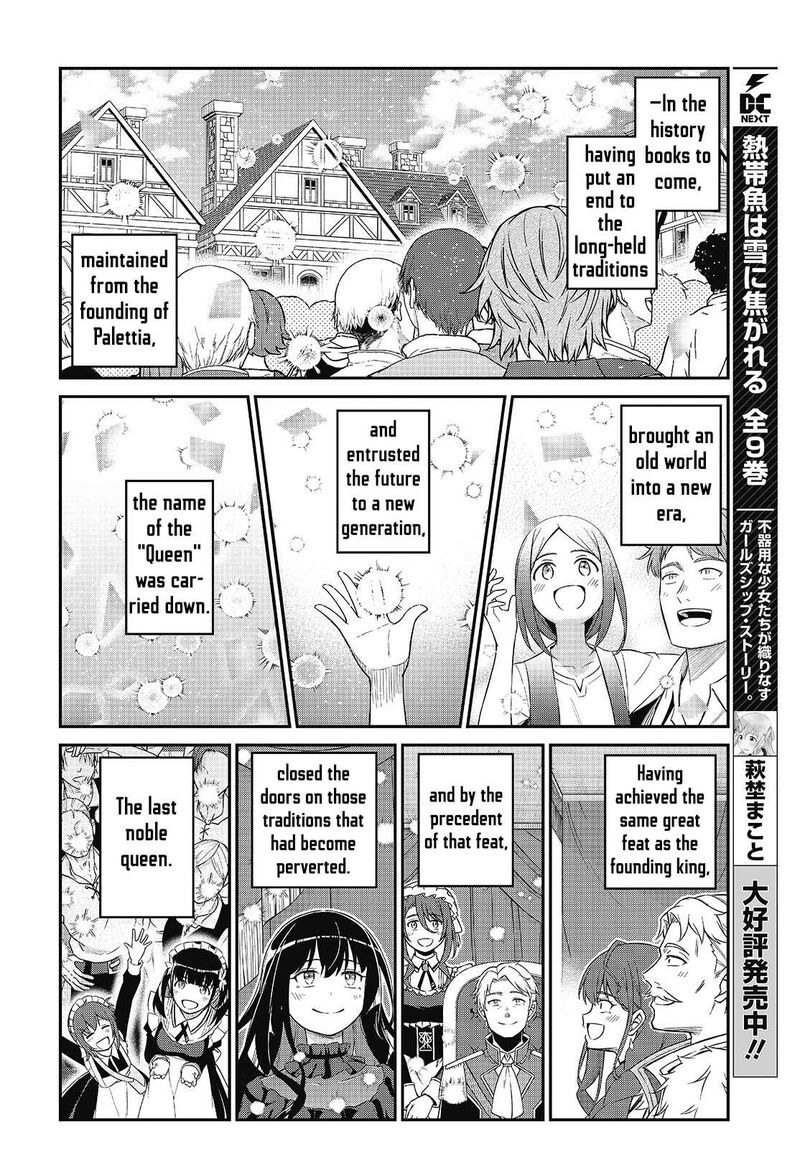 Tensei Oujo To Tensai Reijou No Mahou Kakumei 54 18
