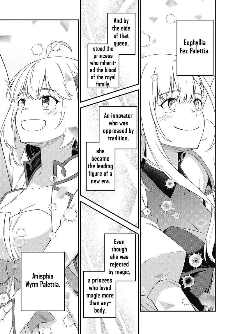 Tensei Oujo To Tensai Reijou No Mahou Kakumei 54 19