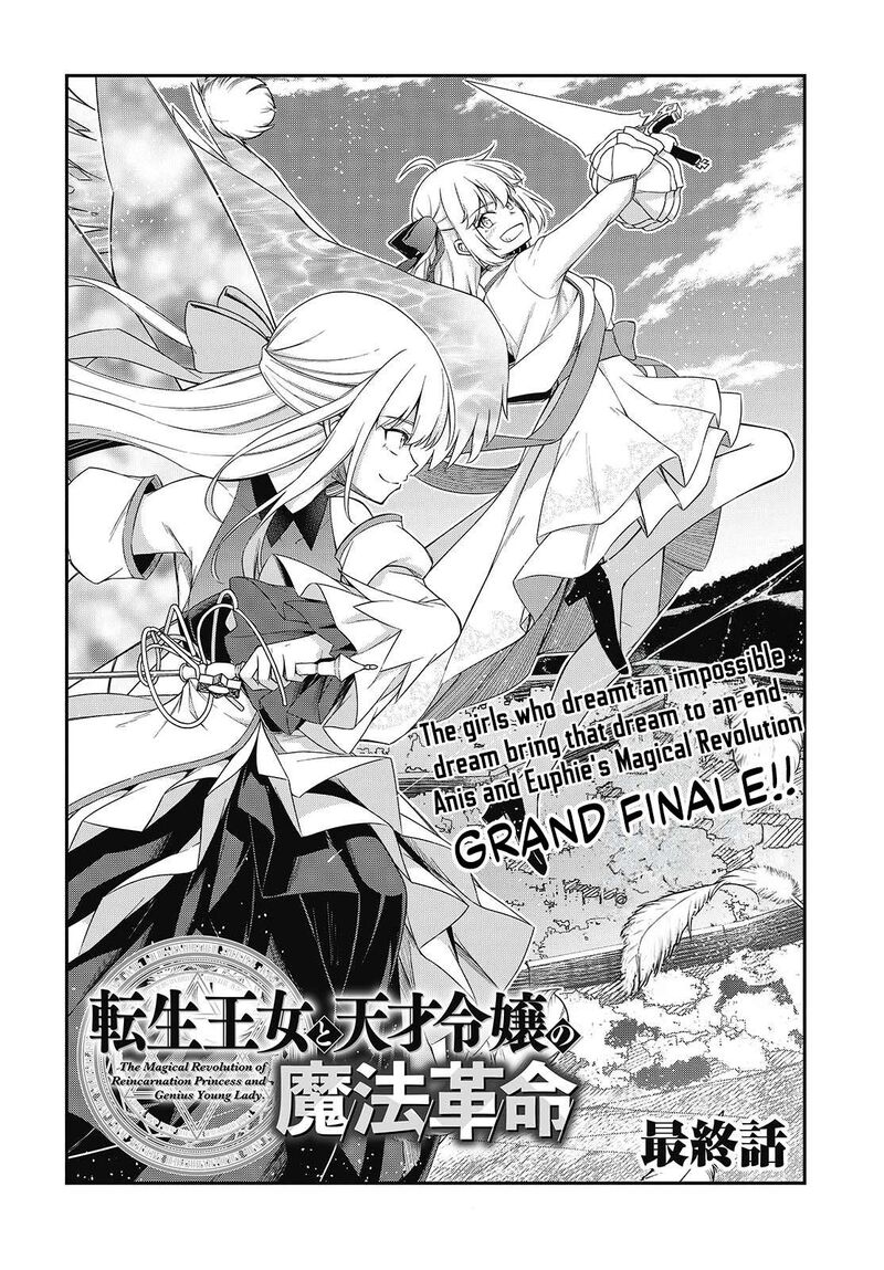 Tensei Oujo To Tensai Reijou No Mahou Kakumei 54 2