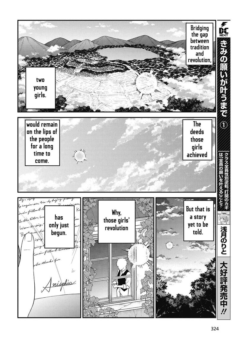 Tensei Oujo To Tensai Reijou No Mahou Kakumei 54 20