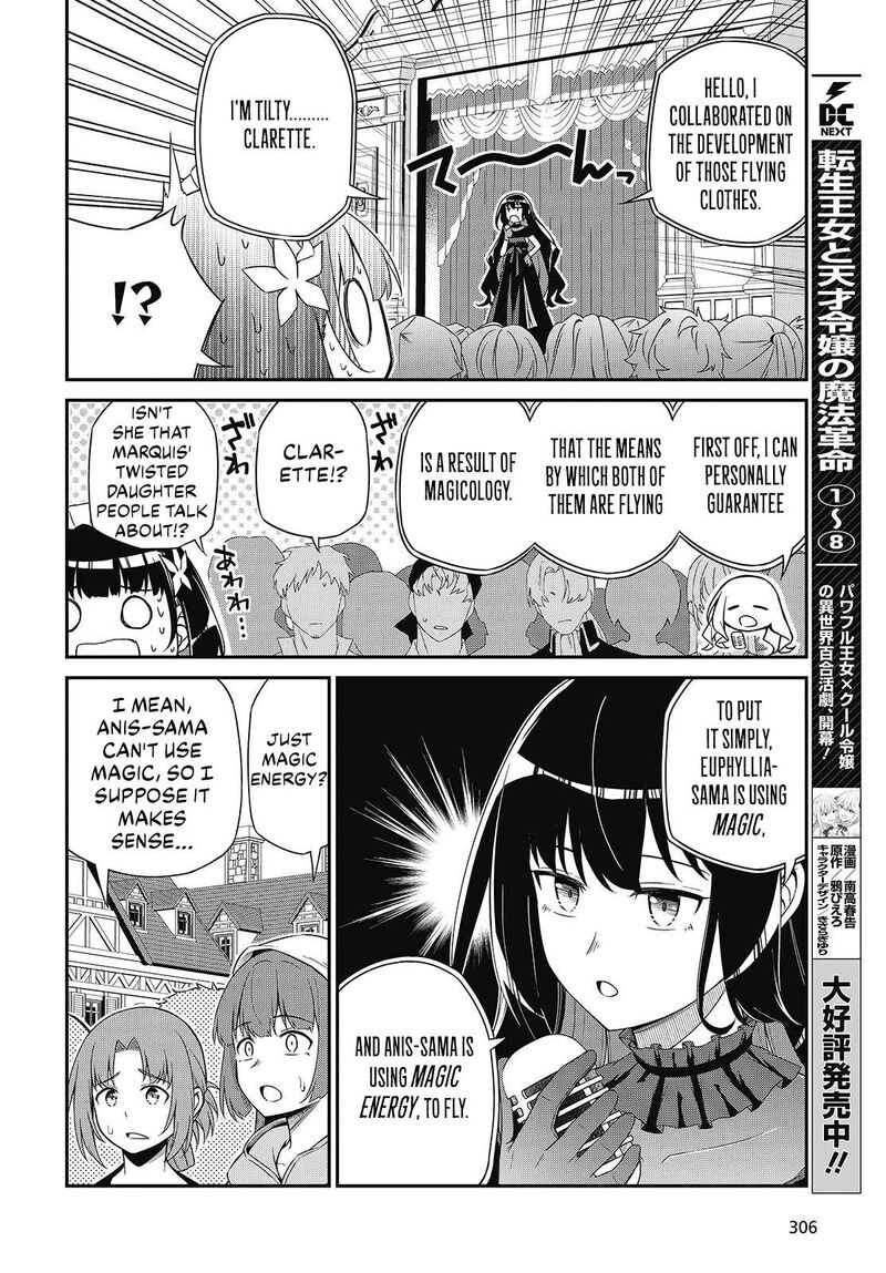 Tensei Oujo To Tensai Reijou No Mahou Kakumei 54 4