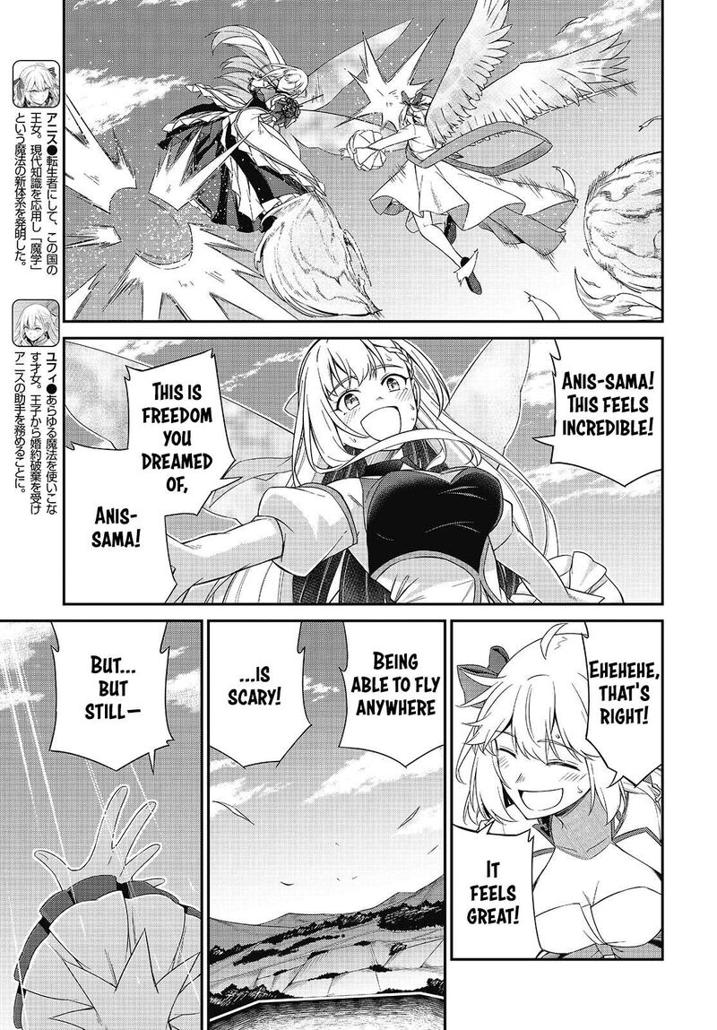 Tensei Oujo To Tensai Reijou No Mahou Kakumei 54 8