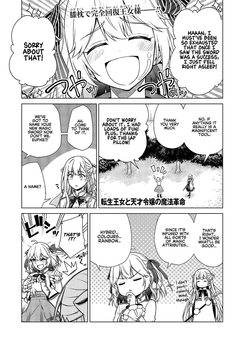 Tensei Oujo To Tensai Reijou No Mahou Kakumei 6 1