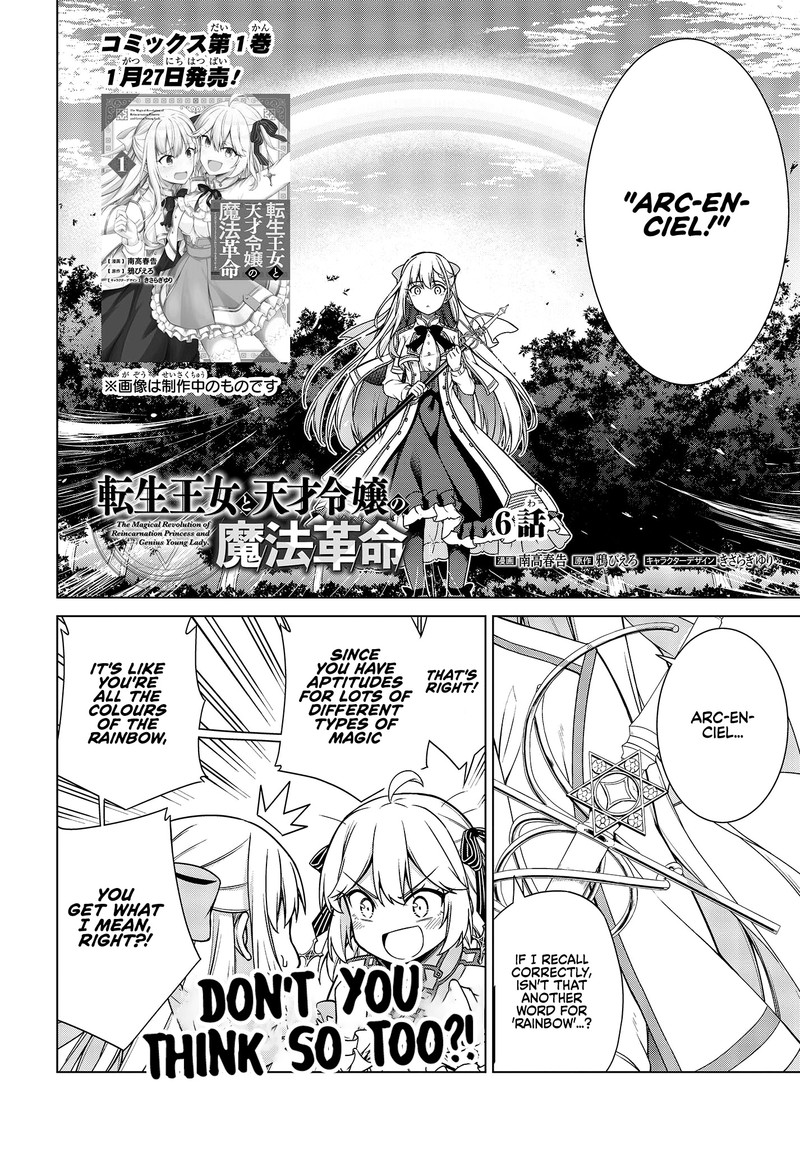 Tensei Oujo To Tensai Reijou No Mahou Kakumei 6 2