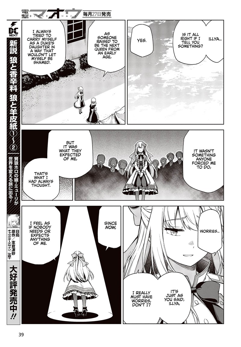 Tensei Oujo To Tensai Reijou No Mahou Kakumei 7 12