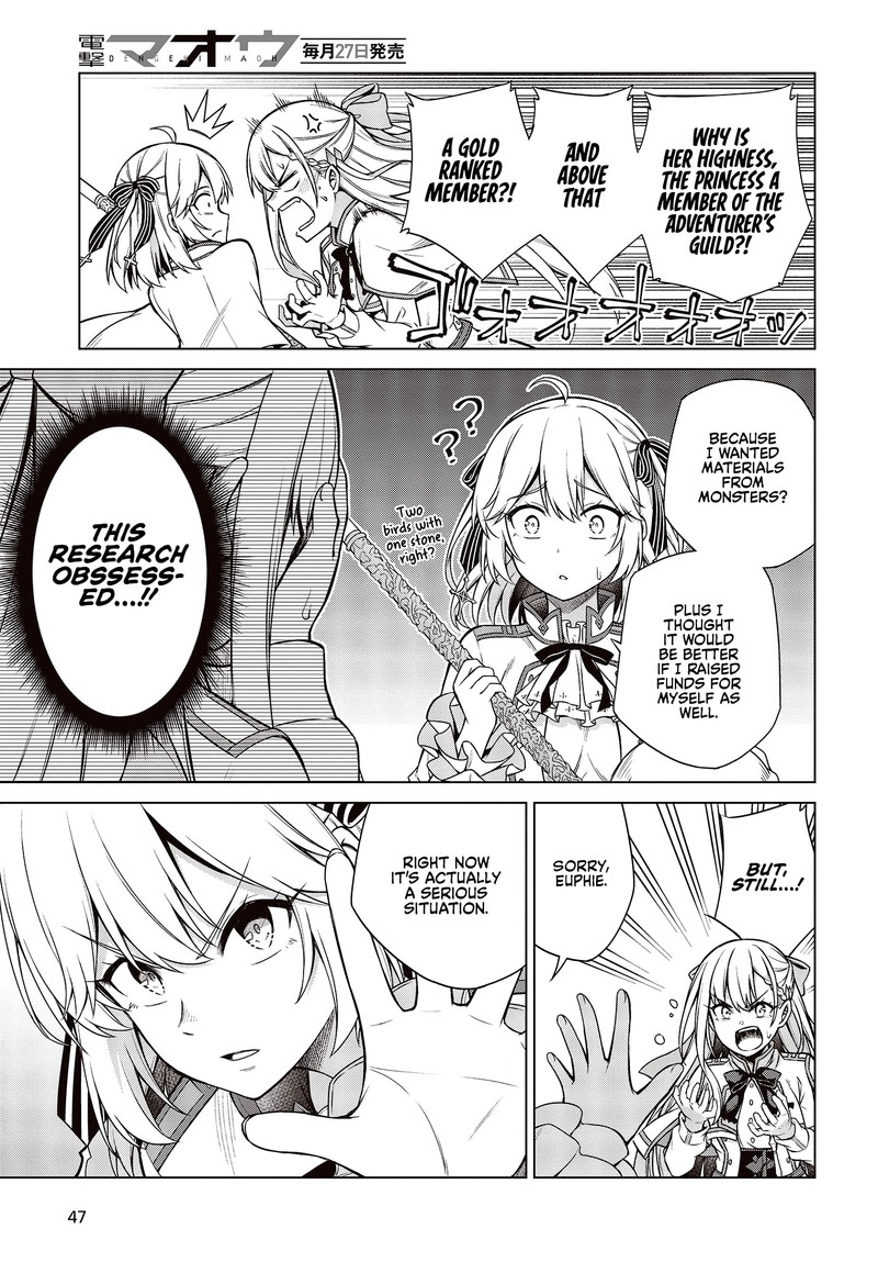 Tensei Oujo To Tensai Reijou No Mahou Kakumei 7 20