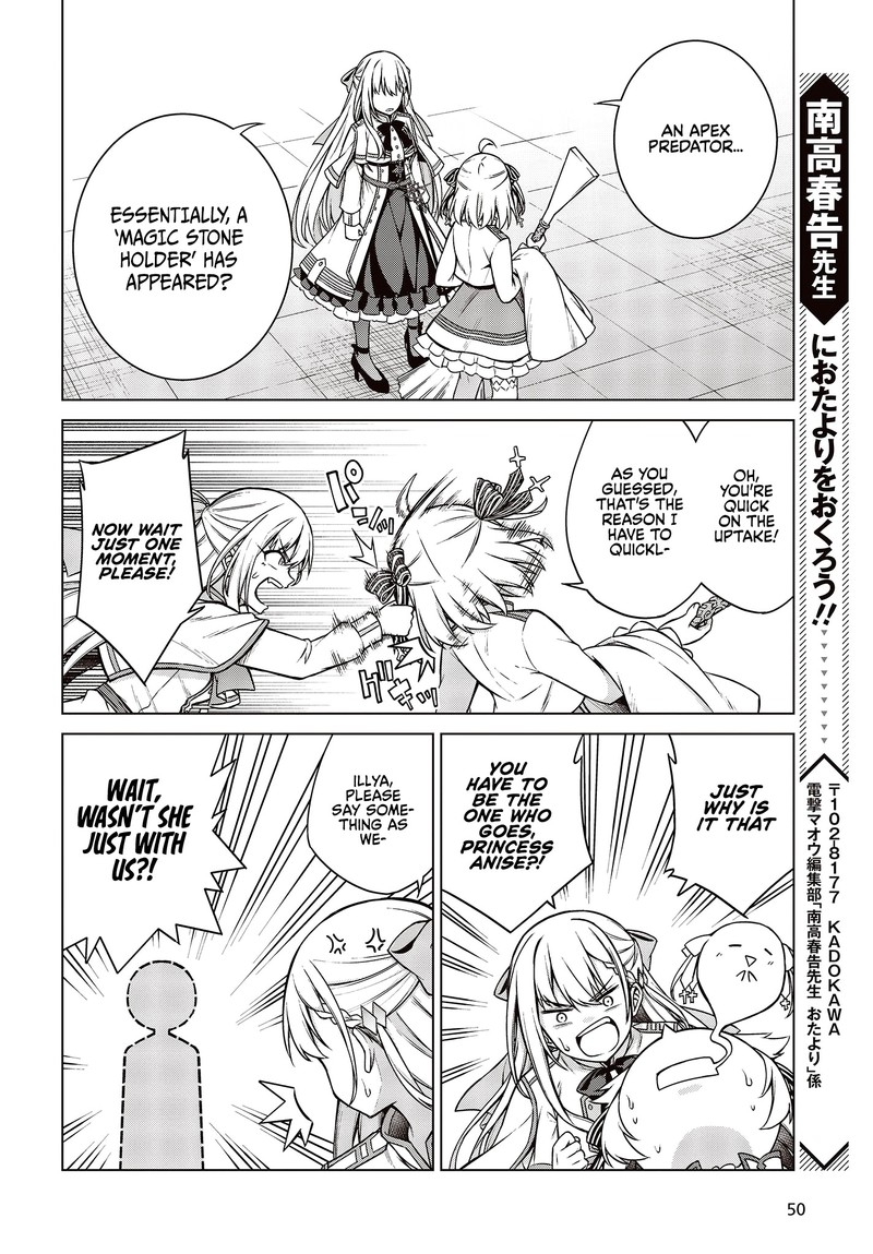 Tensei Oujo To Tensai Reijou No Mahou Kakumei 7 23