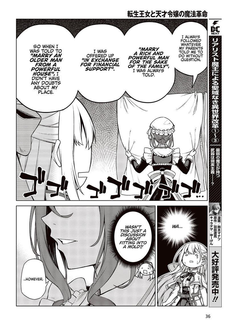 Tensei Oujo To Tensai Reijou No Mahou Kakumei 7 9