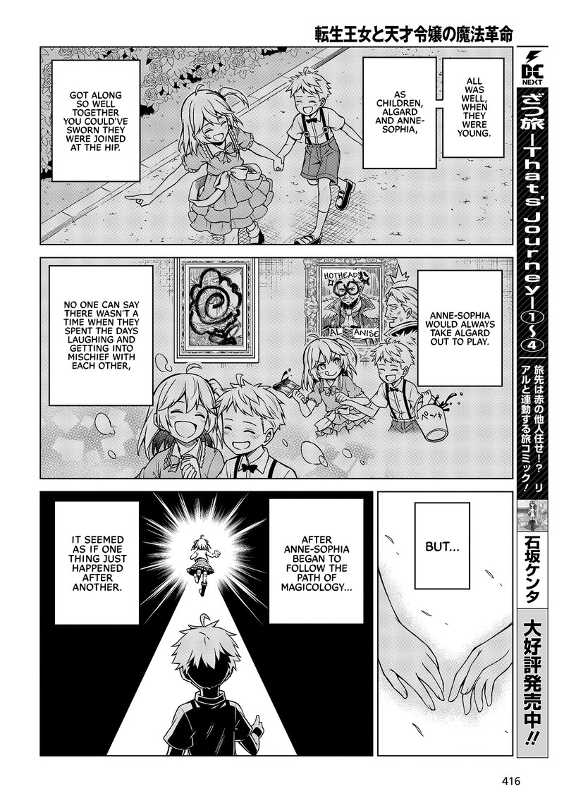 Tensei Oujo To Tensai Reijou No Mahou Kakumei 8 14