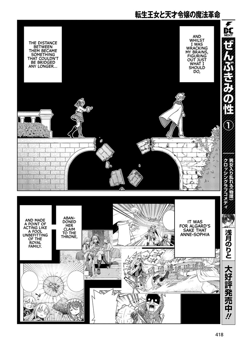 Tensei Oujo To Tensai Reijou No Mahou Kakumei 8 16