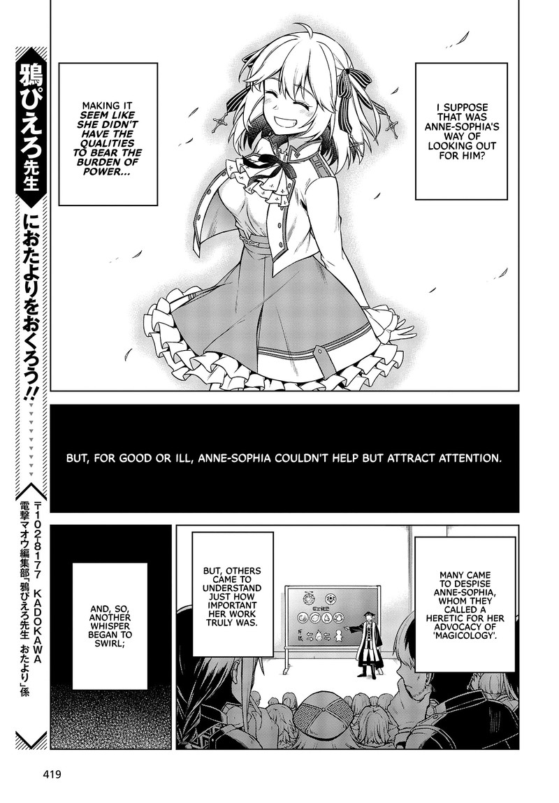 Tensei Oujo To Tensai Reijou No Mahou Kakumei 8 17