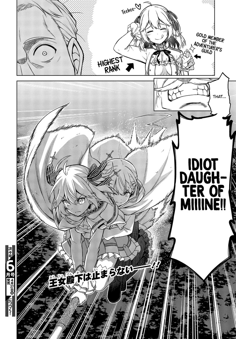 Tensei Oujo To Tensai Reijou No Mahou Kakumei 8 22