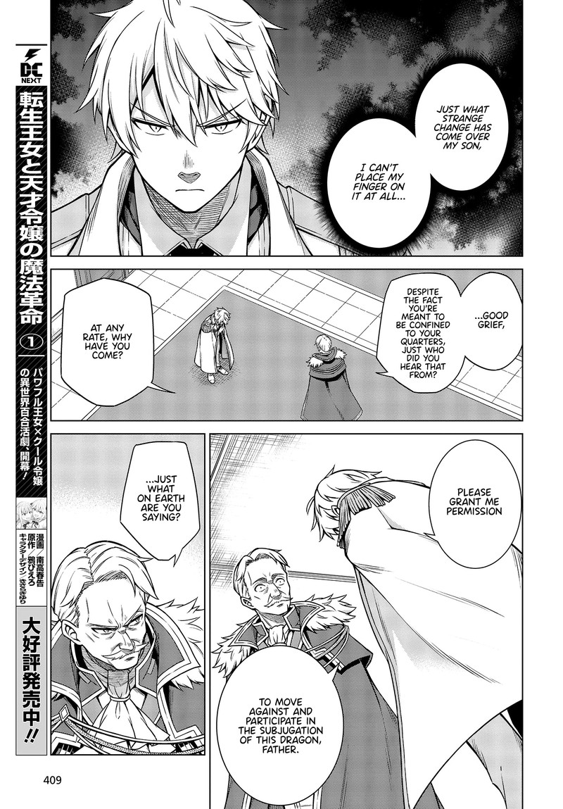 Tensei Oujo To Tensai Reijou No Mahou Kakumei 8 7