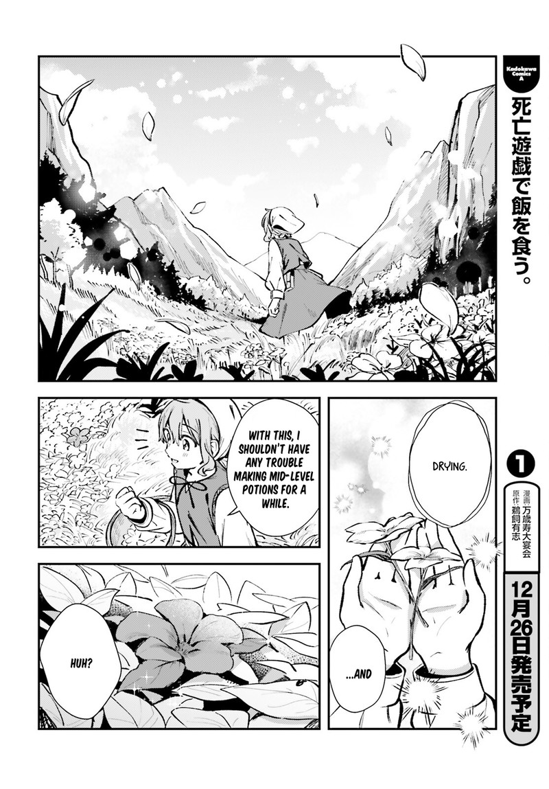 Tensei Renkin Shoujo No Slow Life 2 26