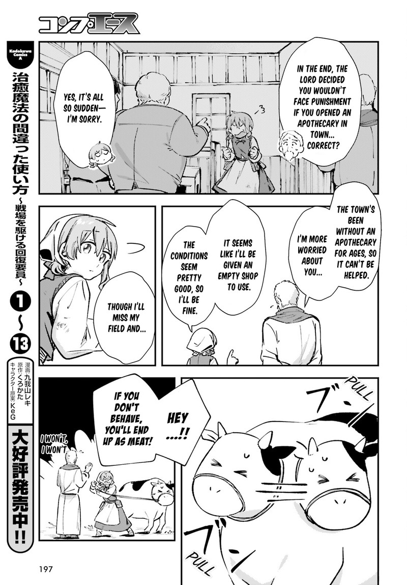 Tensei Renkin Shoujo No Slow Life 2 7