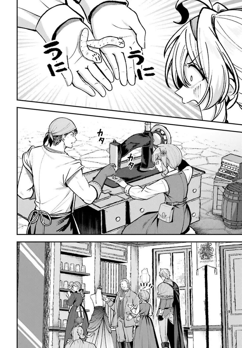 Tensei Renkin Shoujo No Slow Life 24 15