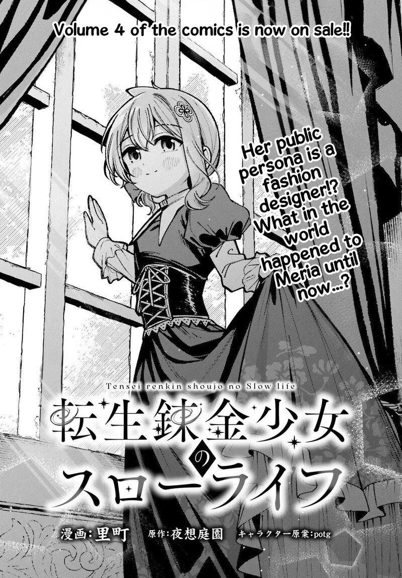 Tensei Renkin Shoujo No Slow Life 25 1