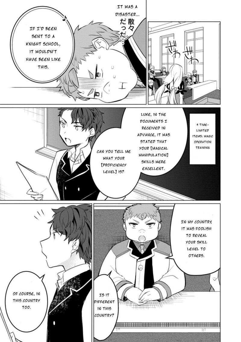 Tensei Saki Ga Zannen Ouji Datta Ken Ima Wa Fukkin 1 Kai Mo Dekinai Kedo Yasete Isekai Sukuimasu 12 12