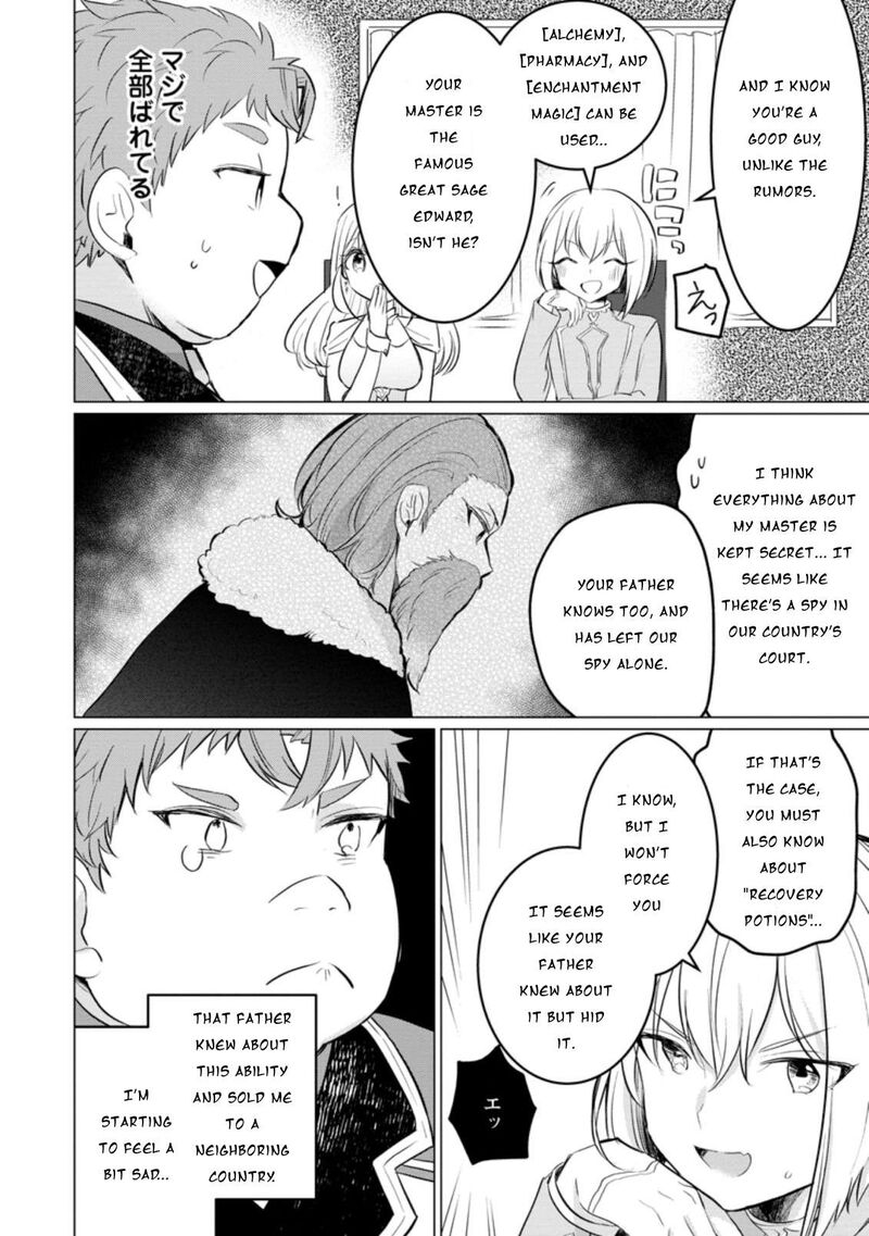 Tensei Saki Ga Zannen Ouji Datta Ken Ima Wa Fukkin 1 Kai Mo Dekinai Kedo Yasete Isekai Sukuimasu 12 25