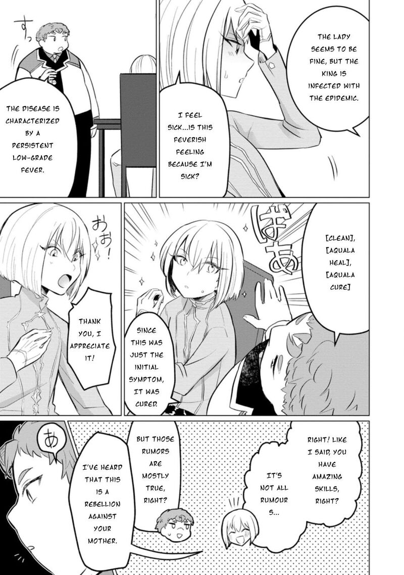 Tensei Saki Ga Zannen Ouji Datta Ken Ima Wa Fukkin 1 Kai Mo Dekinai Kedo Yasete Isekai Sukuimasu 12 30