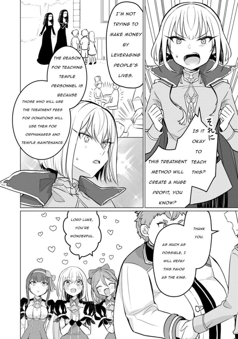 Tensei Saki Ga Zannen Ouji Datta Ken Ima Wa Fukkin 1 Kai Mo Dekinai Kedo Yasete Isekai Sukuimasu 16 10