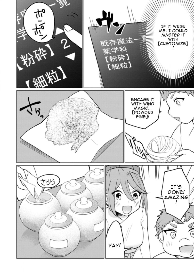 Tensei Saki Ga Zannen Ouji Datta Ken Ima Wa Fukkin 1 Kai Mo Dekinai Kedo Yasete Isekai Sukuimasu 17d 8