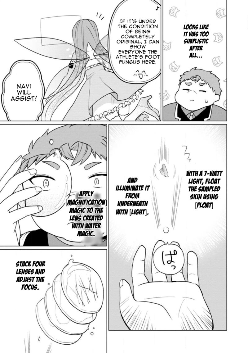 Tensei Saki Ga Zannen Ouji Datta Ken Ima Wa Fukkin 1 Kai Mo Dekinai Kedo Yasete Isekai Sukuimasu 18 15