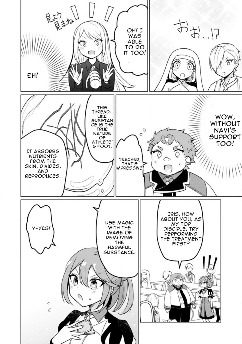 Tensei Saki Ga Zannen Ouji Datta Ken Ima Wa Fukkin 1 Kai Mo Dekinai Kedo Yasete Isekai Sukuimasu 18 16