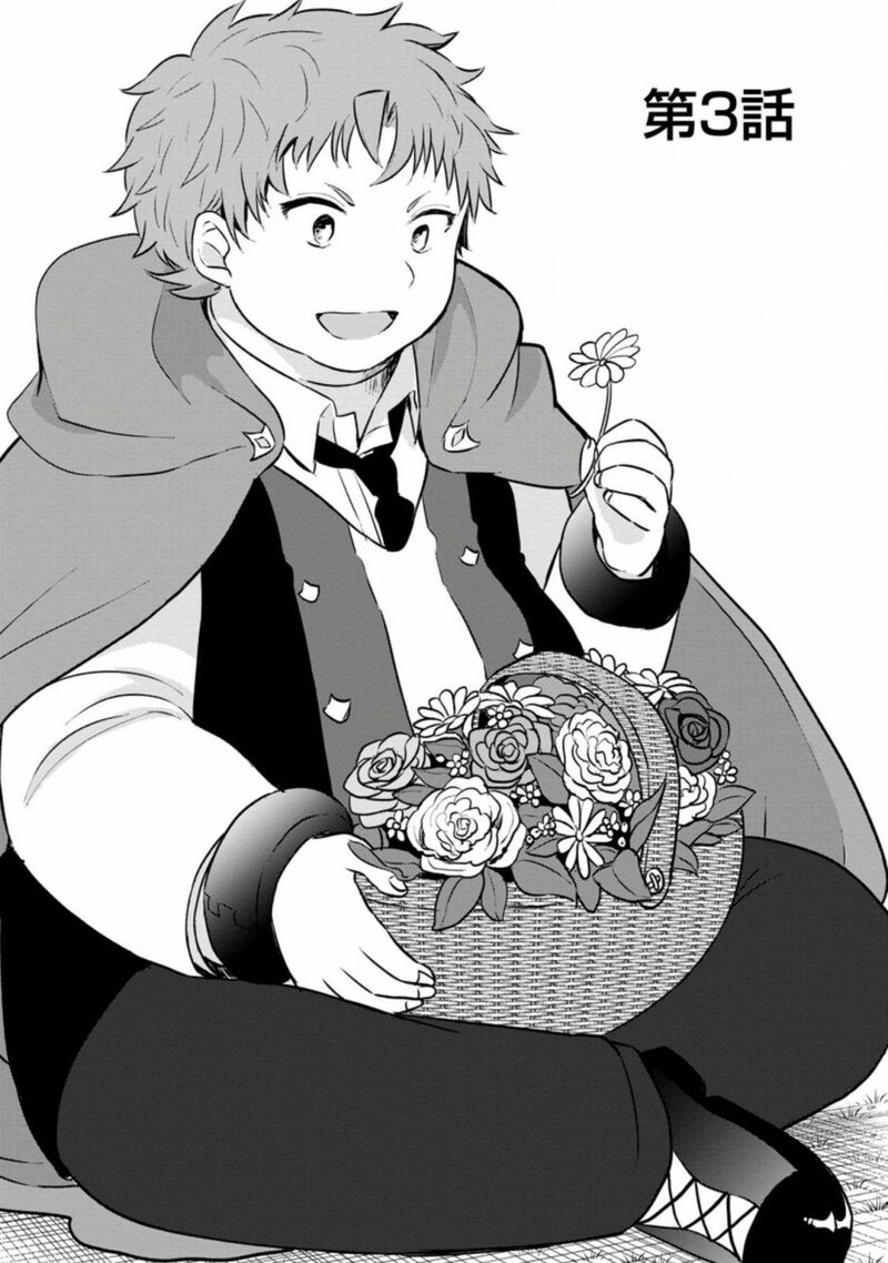 Tensei Saki Ga Zannen Ouji Datta Ken Ima Wa Fukkin 1 Kai Mo Dekinai Kedo Yasete Isekai Sukuimasu 3 2