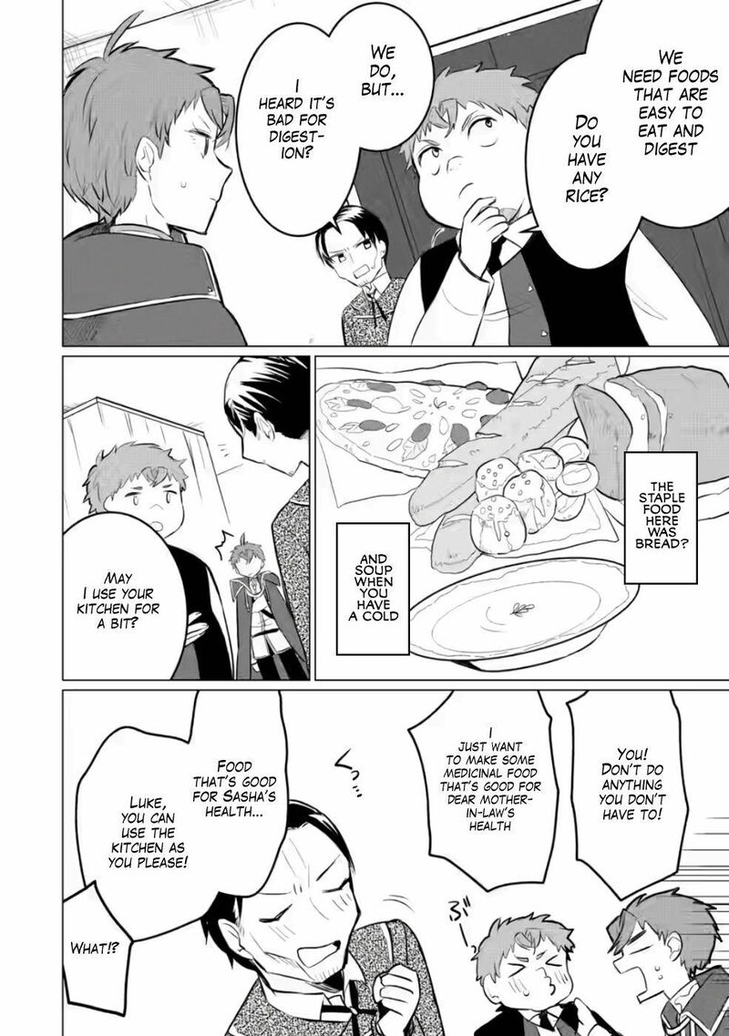 Tensei Saki Ga Zannen Ouji Datta Ken Ima Wa Fukkin 1 Kai Mo Dekinai Kedo Yasete Isekai Sukuimasu 6 17
