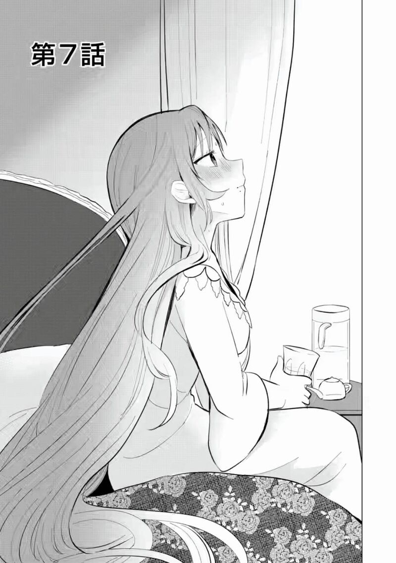 Tensei Saki Ga Zannen Ouji Datta Ken Ima Wa Fukkin 1 Kai Mo Dekinai Kedo Yasete Isekai Sukuimasu 7 2