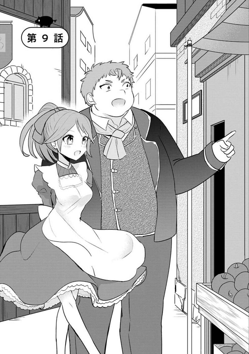 Tensei Saki Ga Zannen Ouji Datta Ken Ima Wa Fukkin 1 Kai Mo Dekinai Kedo Yasete Isekai Sukuimasu 9 5