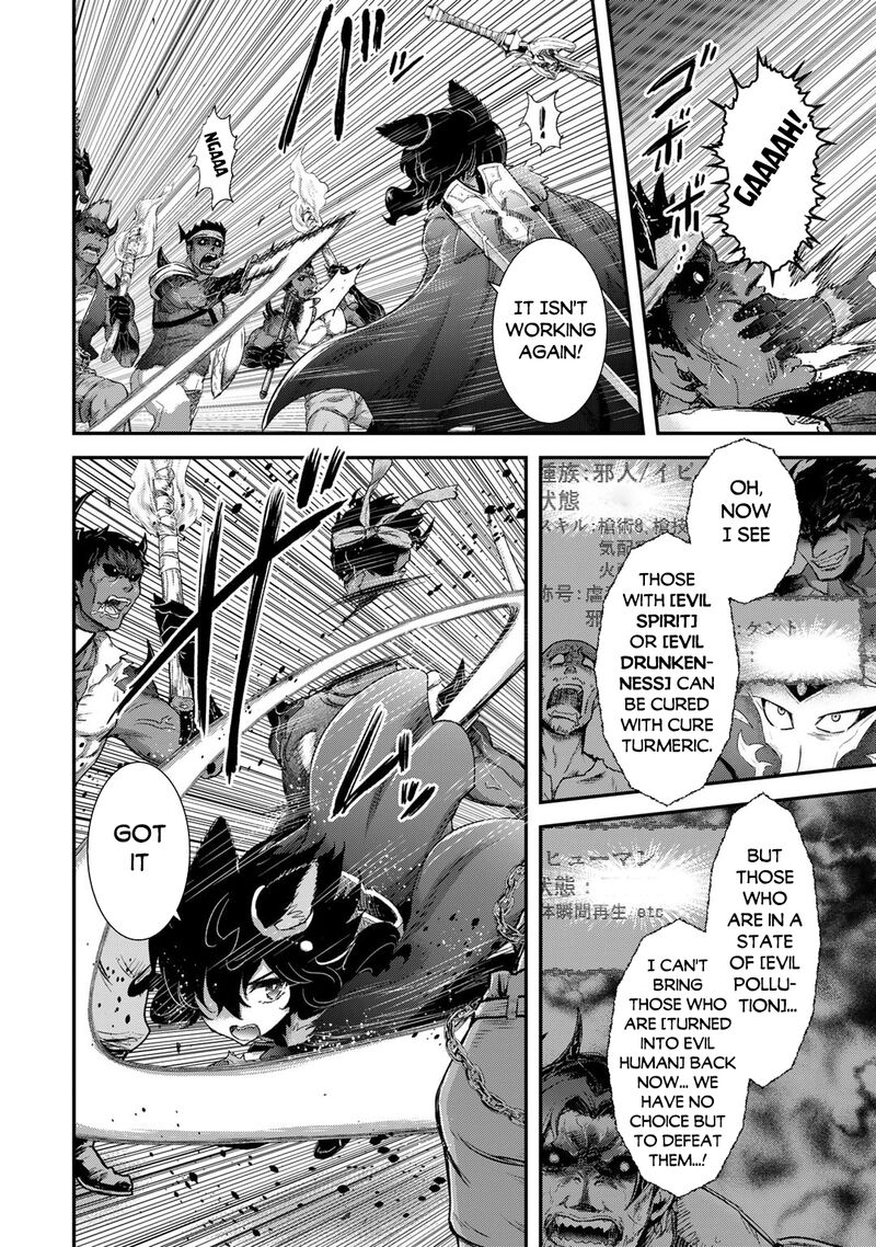 Tensei Shitara Ken Deshita 80 16
