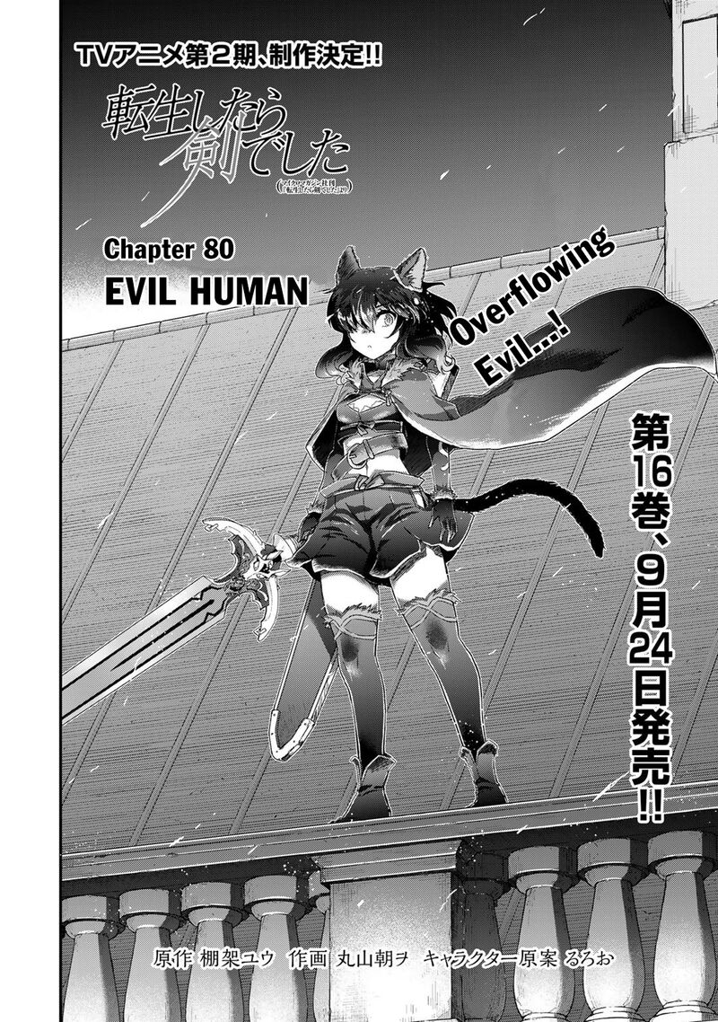 Tensei Shitara Ken Deshita 80 2