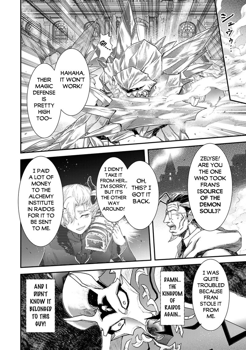 Tensei Shitara Ken Deshita 81 18