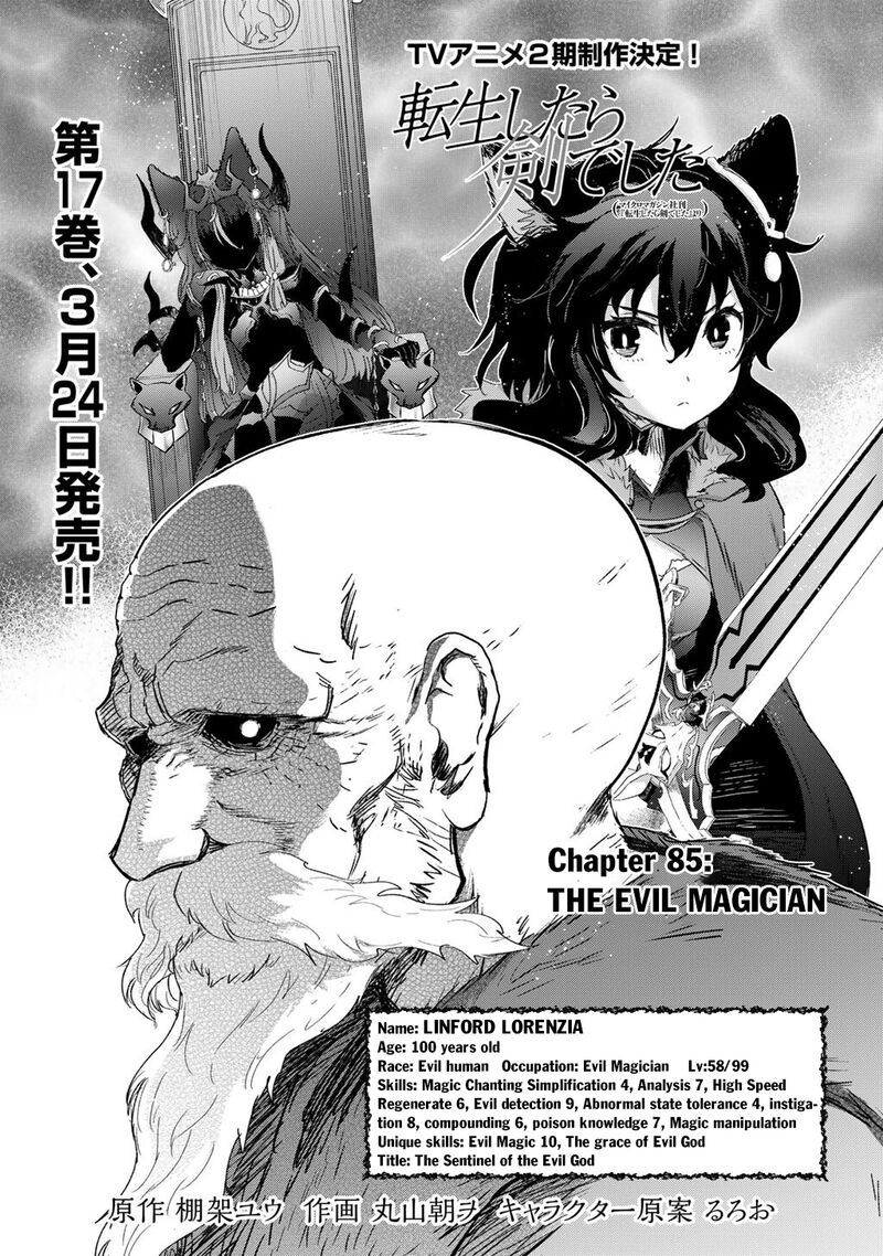 Tensei Shitara Ken Deshita 85 1