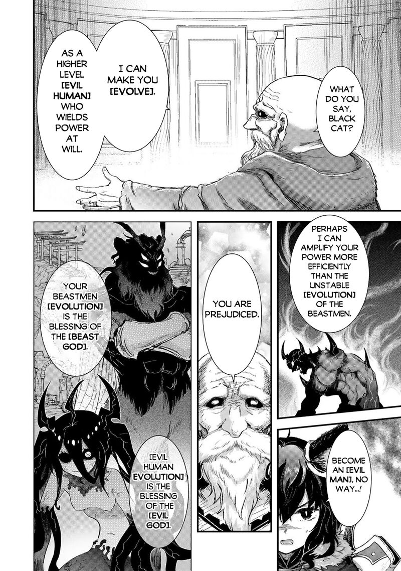 Tensei Shitara Ken Deshita 85 8