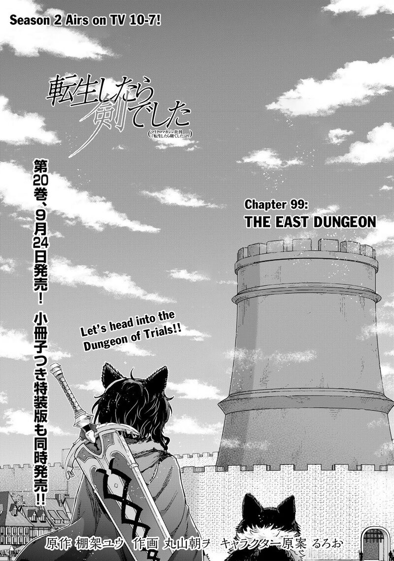 Tensei Shitara Ken Deshita 99 1