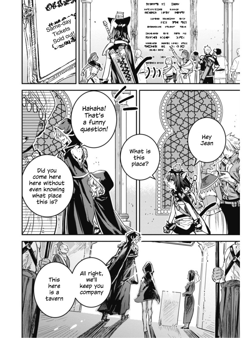Tensei Shitara Ken Deshita Another Wish 10 13