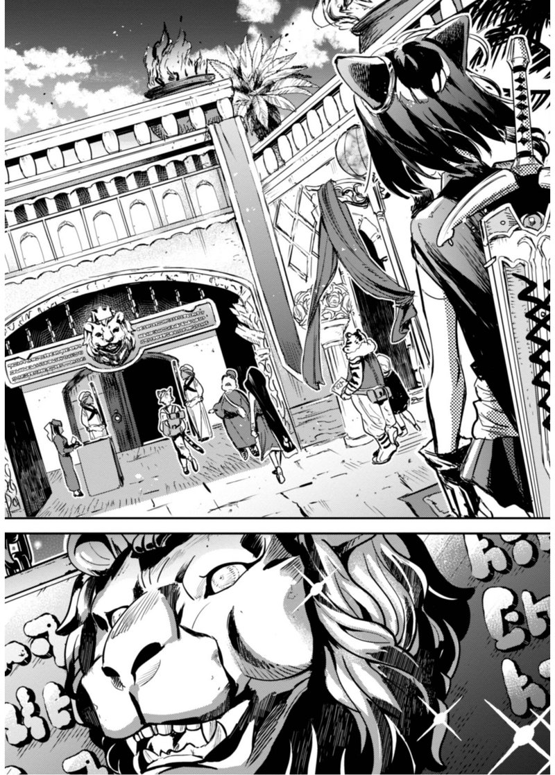 Tensei Shitara Ken Deshita Another Wish 10 15
