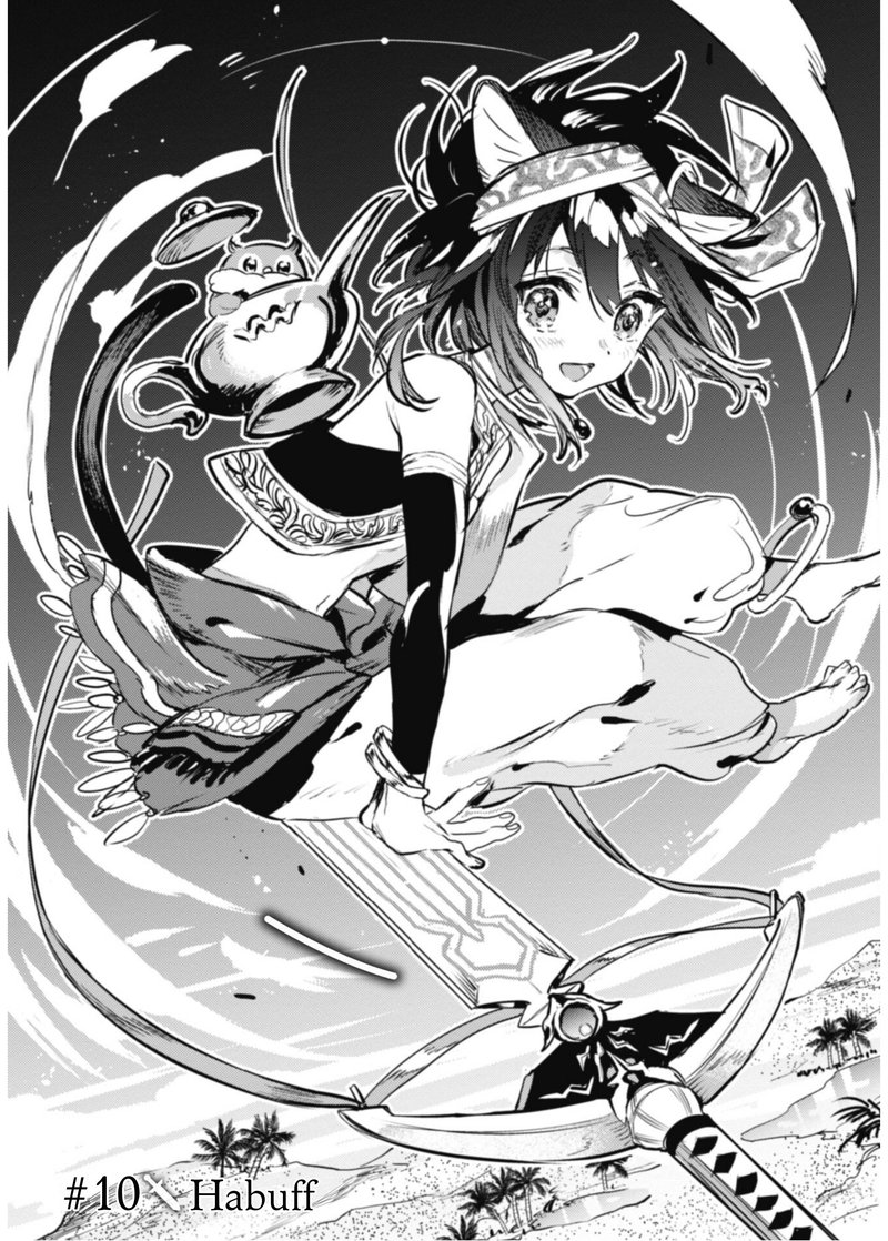 Tensei Shitara Ken Deshita Another Wish 10 5