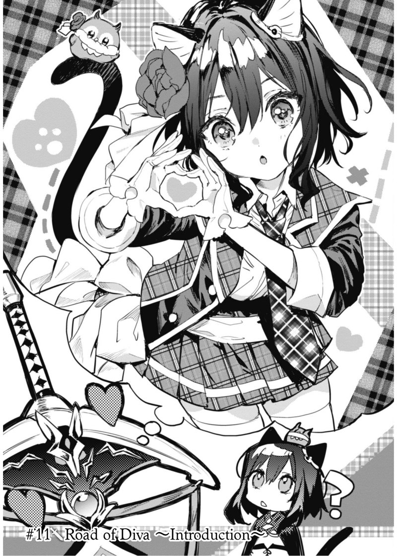 Tensei Shitara Ken Deshita Another Wish 11 1
