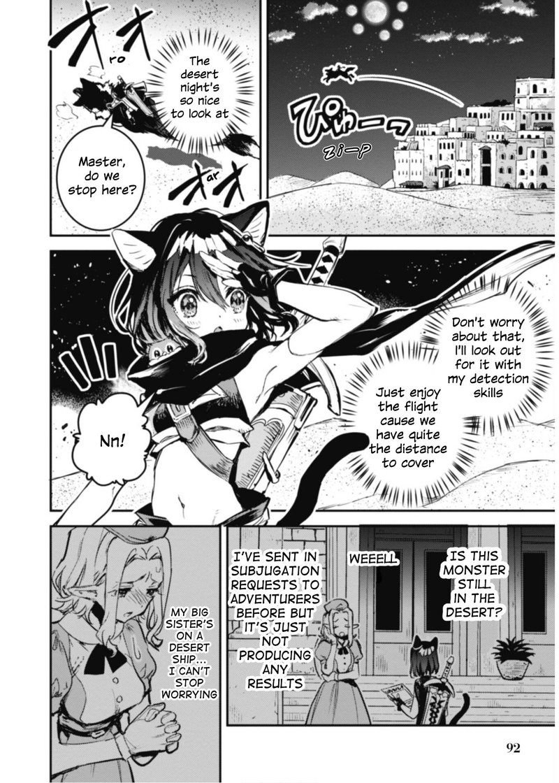Tensei Shitara Ken Deshita Another Wish 13 14