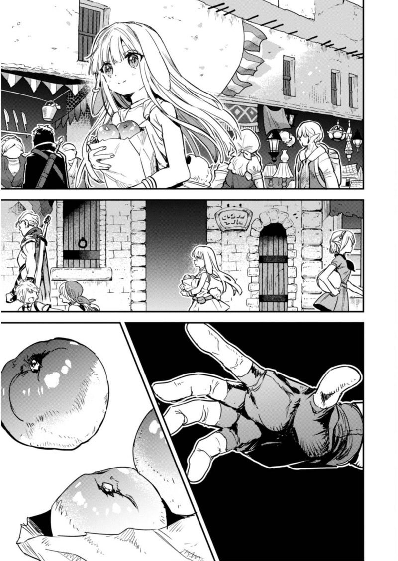 Tensei Shitara Ken Deshita Another Wish 14 15