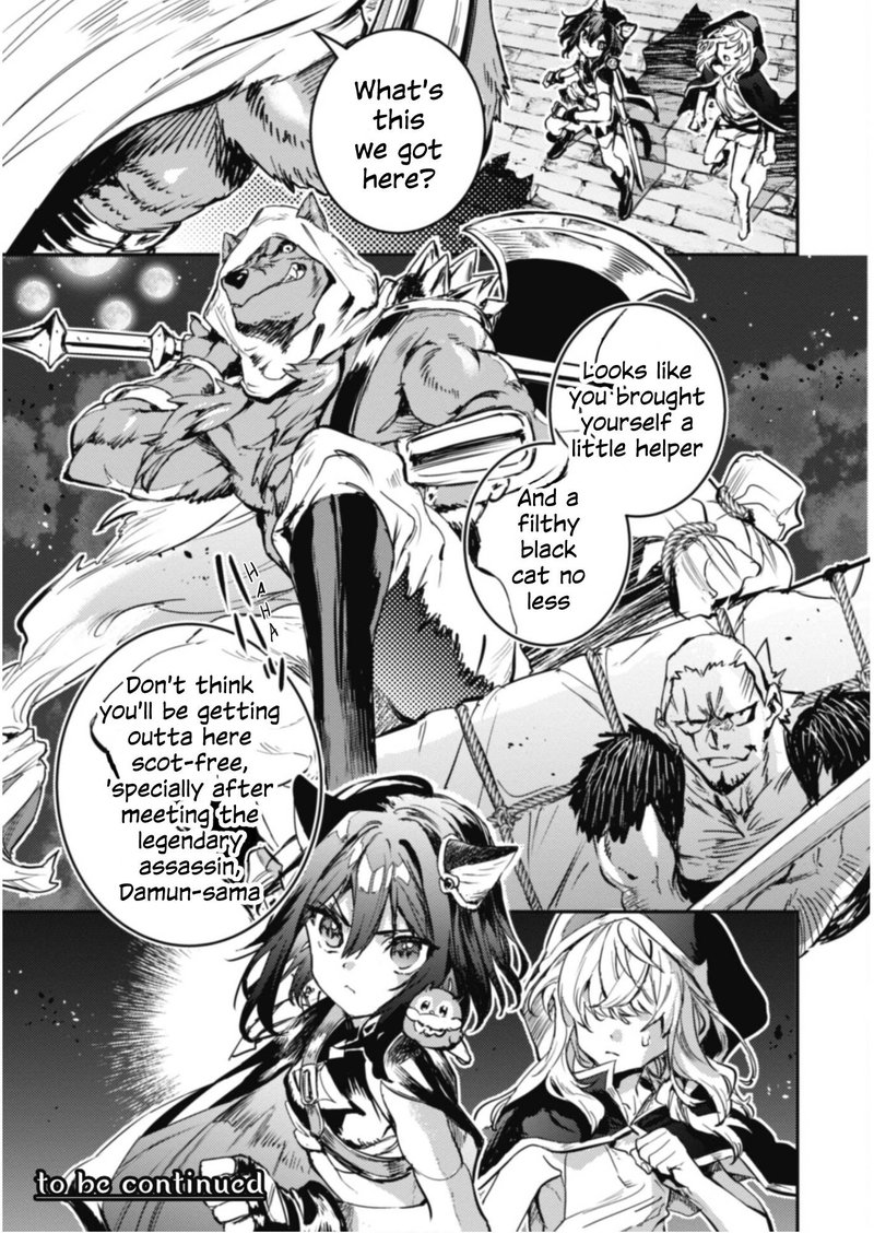 Tensei Shitara Ken Deshita Another Wish 14 31