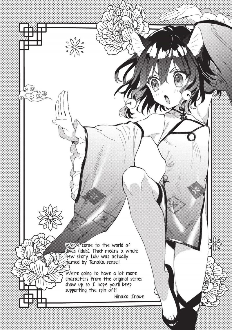 Tensei Shitara Ken Deshita Another Wish 14f 6