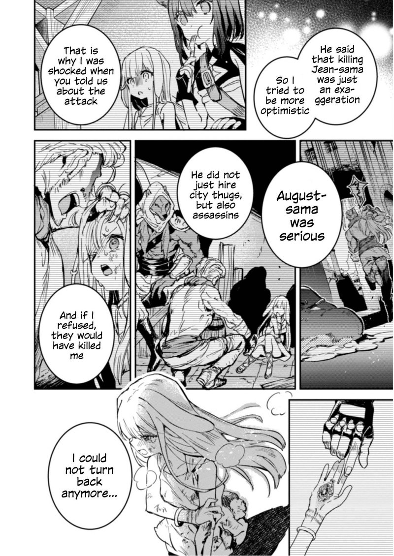 Tensei Shitara Ken Deshita Another Wish 15 25