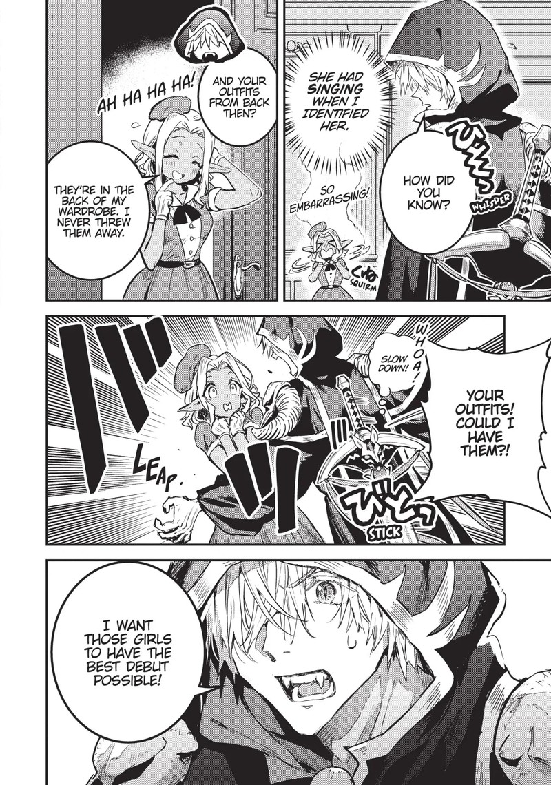 Tensei Shitara Ken Deshita Another Wish 17 22